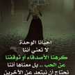 دموع الورد