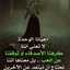 دموع الورد