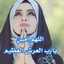 Yasmin Becha