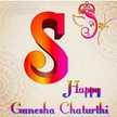 Sunanda Baid