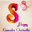 Sunanda Baid