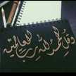 Heba Abdo