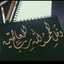 Heba Abdo
