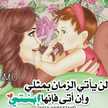 ام لمار القراله 