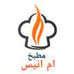 Cuisine Oum Anis a قناتي علي اليوتيوب