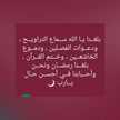 Fatma Al_gabri