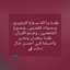 Fatma Al_gabri