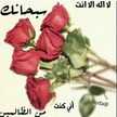 نور الهدىNorhoda Nor