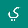 سوريا الله حاميها