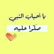 لولو الحلوة