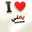 عطر الحروف 