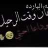 مغلق الابد🚫📵