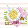 cici小廚房