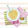 cici小廚房