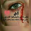 نصيحه مجانيه لاتحبي حداحبي نفسك وعيشي لنفسك