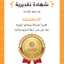 آلاء محمد