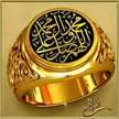 الشيفه نونه