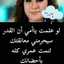 Asmaa Asmaa