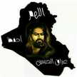 ام حسنين