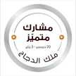 Shimaa Abo Lila