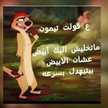 ‫عادل خطاب‬‎