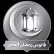 ام ميار
