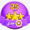 سرآشپز پانیذ👩🏻🍳🍁 سرآشپز پانیذ👩🏻🍳🍁