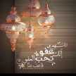 Lubna 
