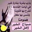 هداية هداية