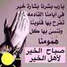 هداية هداية