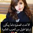 يوم الورود