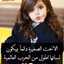 يوم الورود