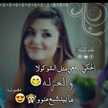 الأميره ميرنا 