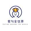 Eating around the World