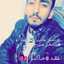 Abu Ameer