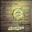 مدللة قلبه