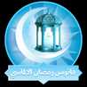 هدير العسيلي