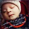 دادو انا 