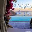 Nadia Abo Awad