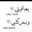 ام معصومه