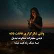 mirzaii
