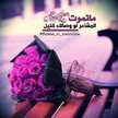 رمضان الحازمي 