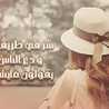 Hawra Alsayed