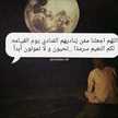 shaima