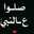 almajroo7201444 Rashed