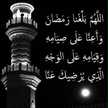 Eman Mohammed