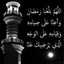 Eman Mohammed