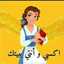 وقل ربى زدنى علما