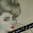 أمنية سعيد شرف