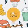 مطبخ انوار مطبخ انوار
